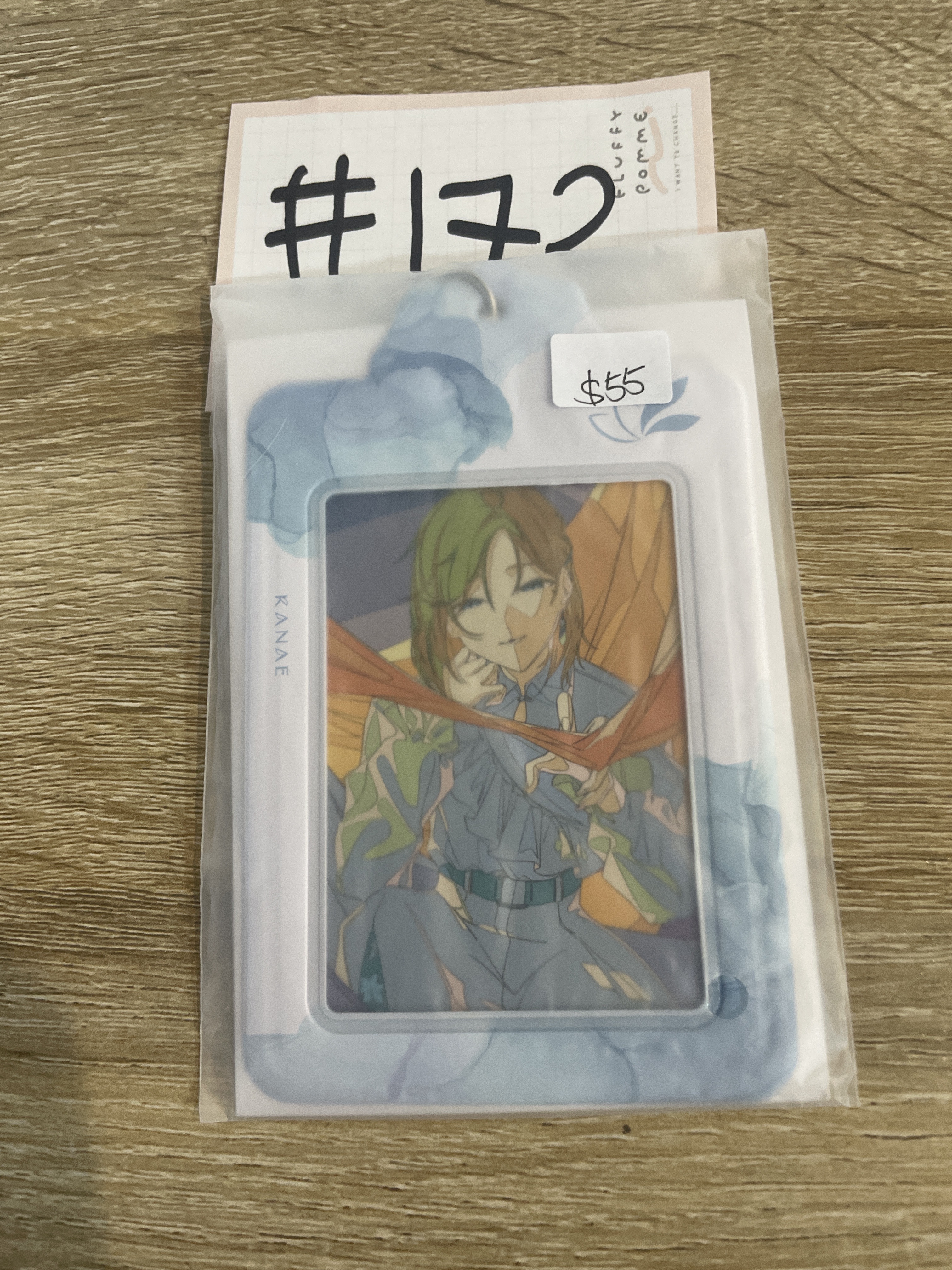 彩虹社 叶 証件套掛件#172