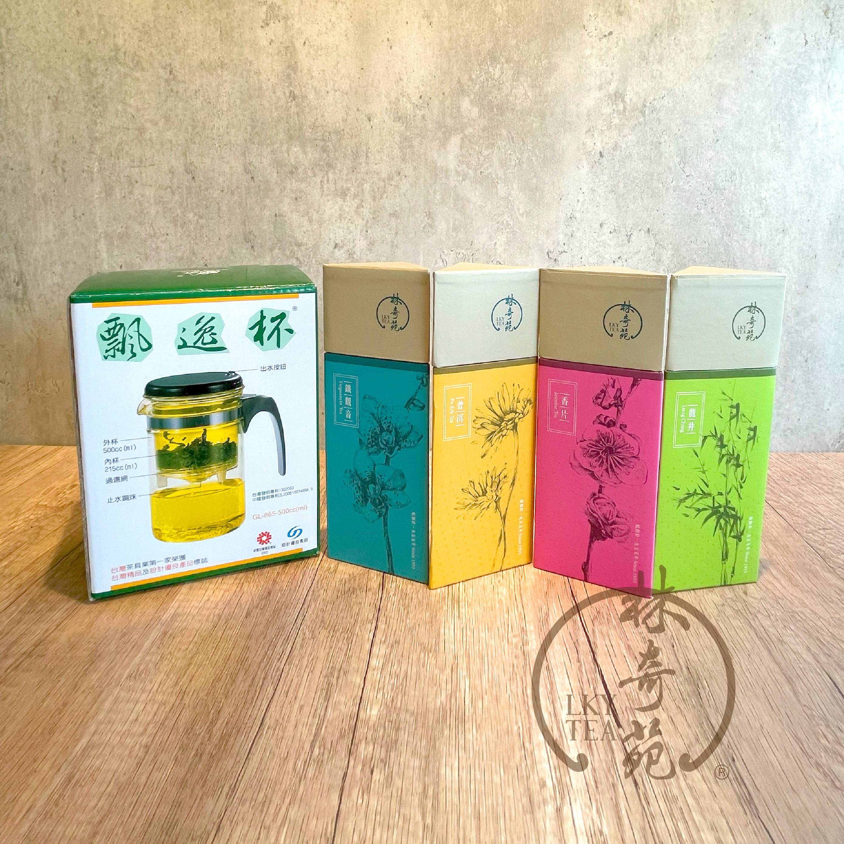 【組合優惠】三角筒套裝 + 台灣飄逸杯