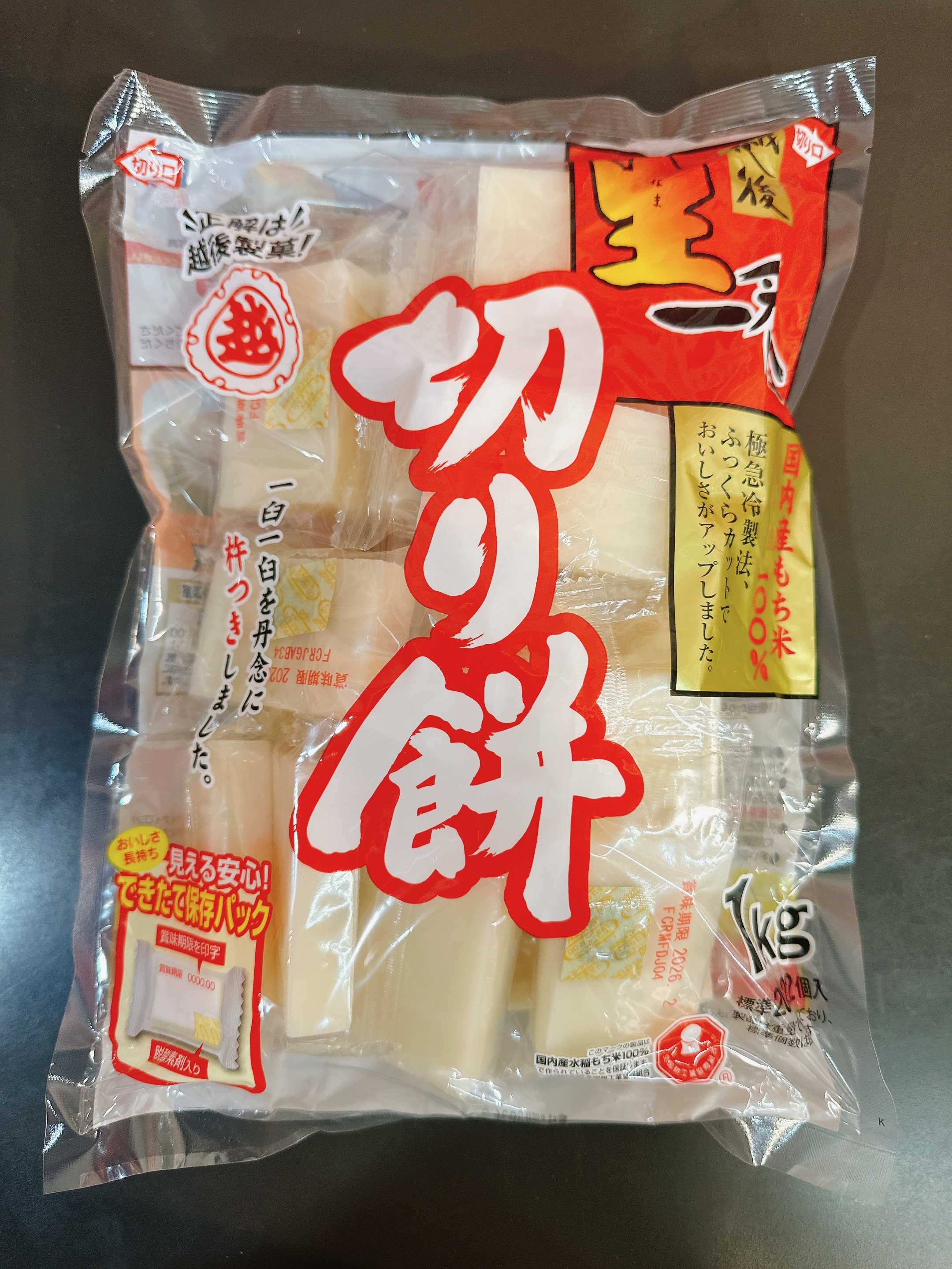 越後 厚切麻糬片