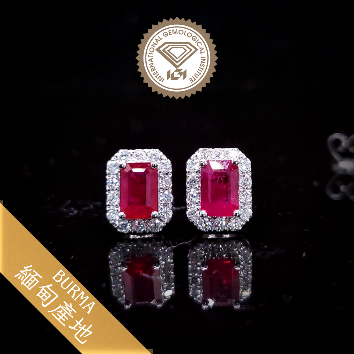 18K White Gold 1.51ct Ruby and Diamond Earrings