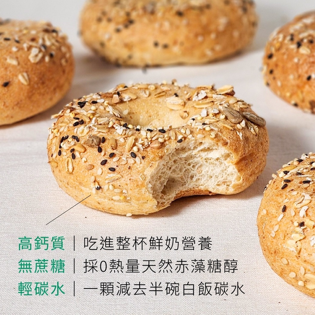 [清貨優惠] 原味時代 - 原味穀香元氣高鈣貝果 1個 #減醣豆渣 #（急凍-18°C)best before 19/11/2025