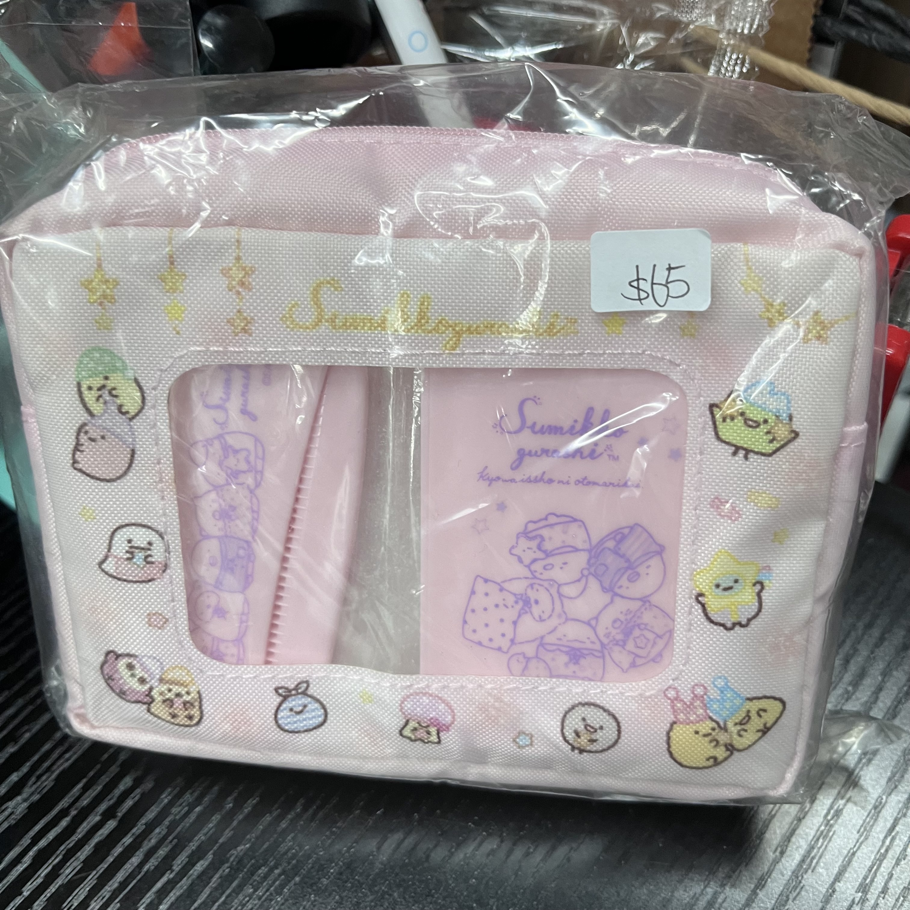 角落生物  收納袋 set #155