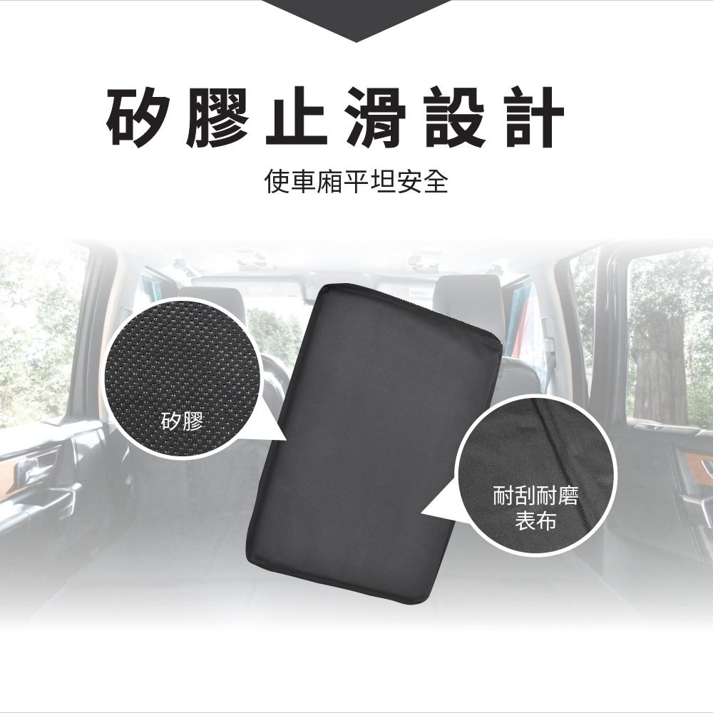 PAMABE Outdoor�車泊後座平整板,具矽膠止滑設計