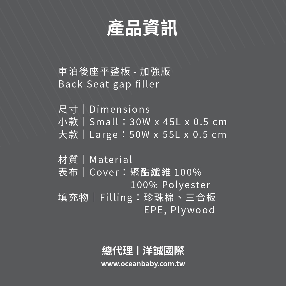 PAMABE Outdoor�車泊後座平整板產品資訊