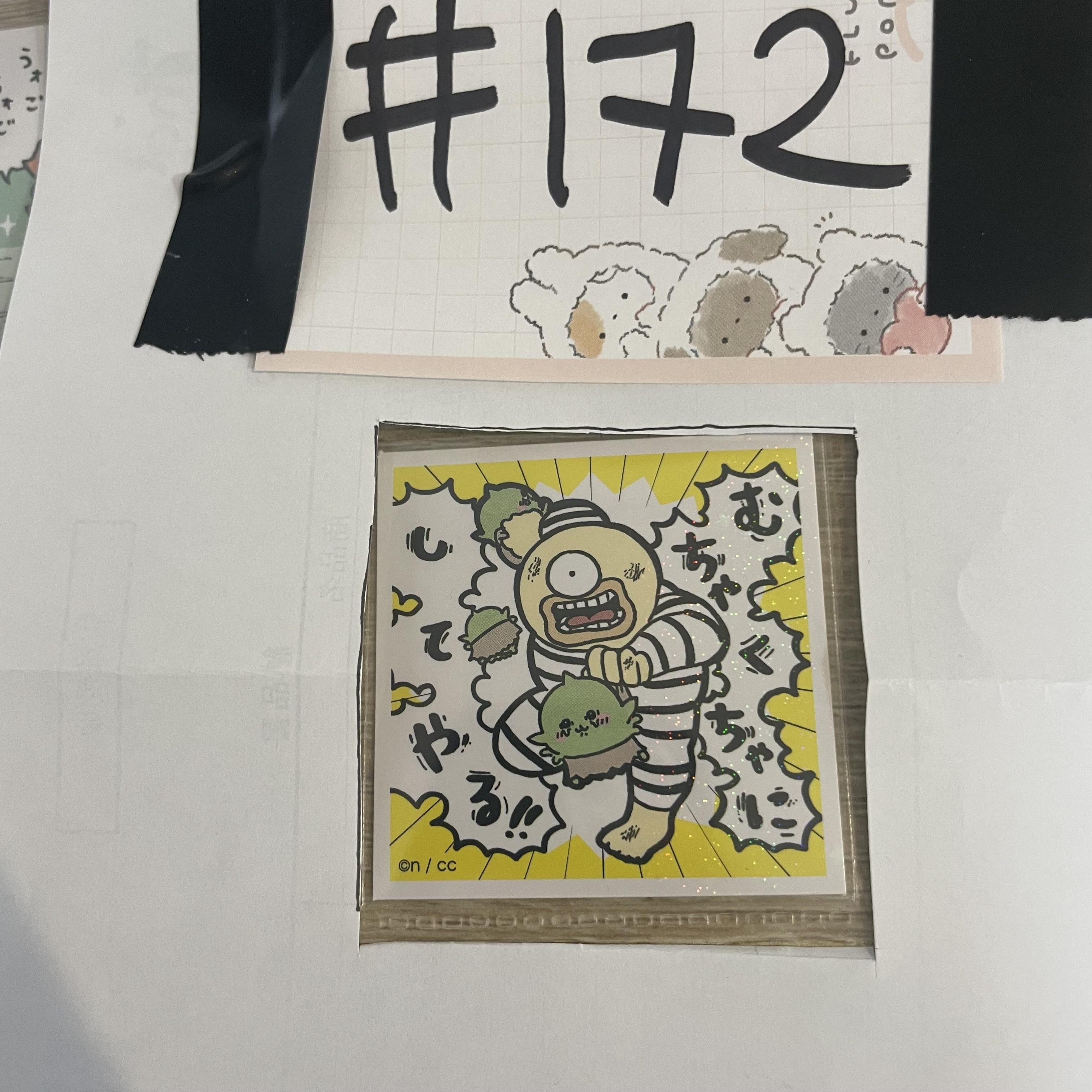 CHIIKAWA   貼紙#172