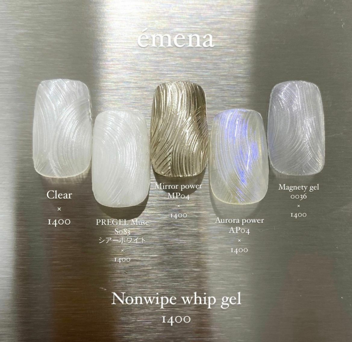 émena Nonwipe Whip gel 免抹珍珠白藝術凝膠 4g