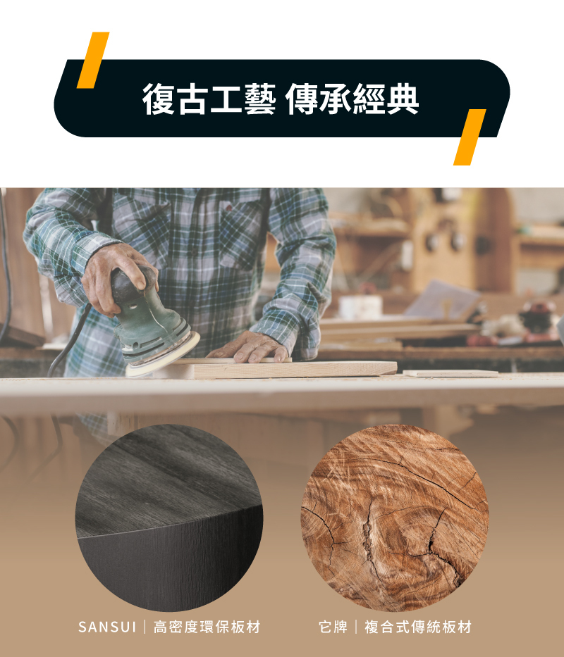 【SANSUI山水】黑曜魂 HI-FI|數位真空管音響(復古工藝)