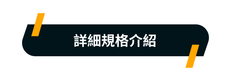 【SANSUI山水】黑曜魂 HI-FI|數位真空管音響(規格介紹)