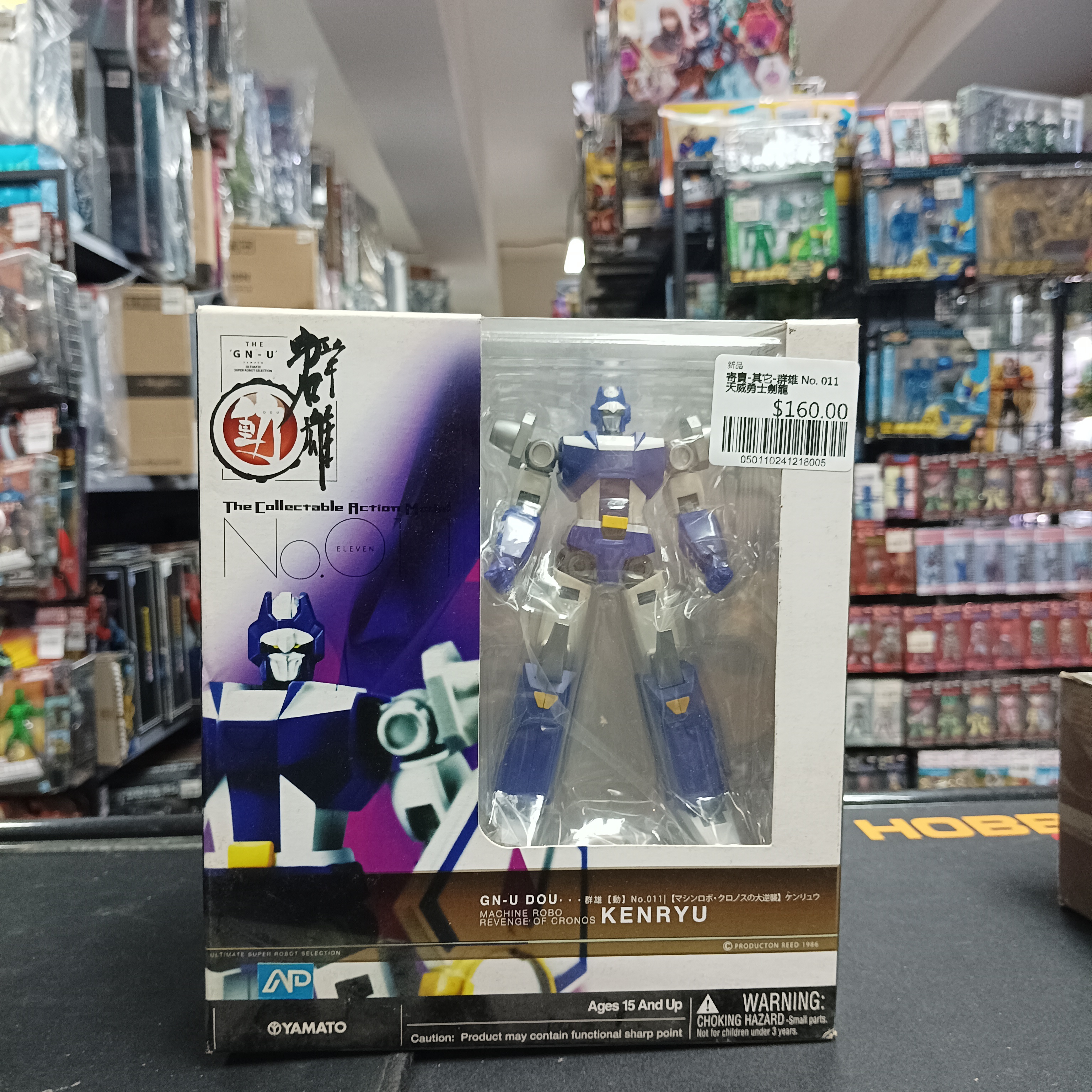 寄賣-其它-群雄 No. 011 天威勇士劍龍