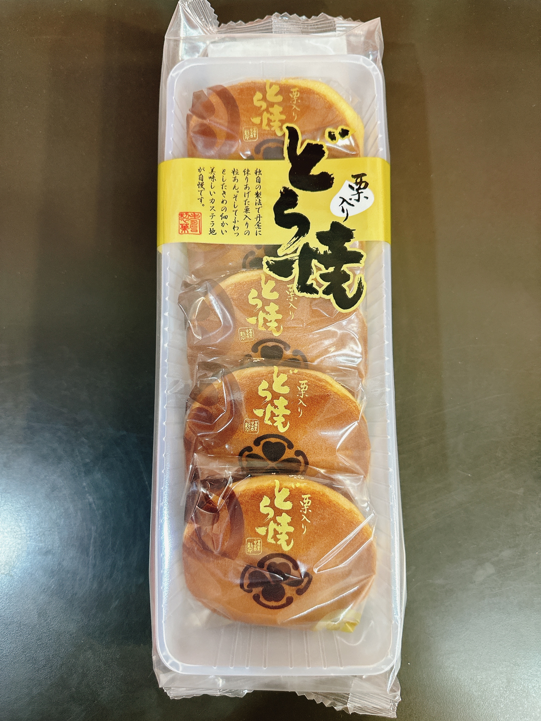 壽製菓 栗子銅鑼燒