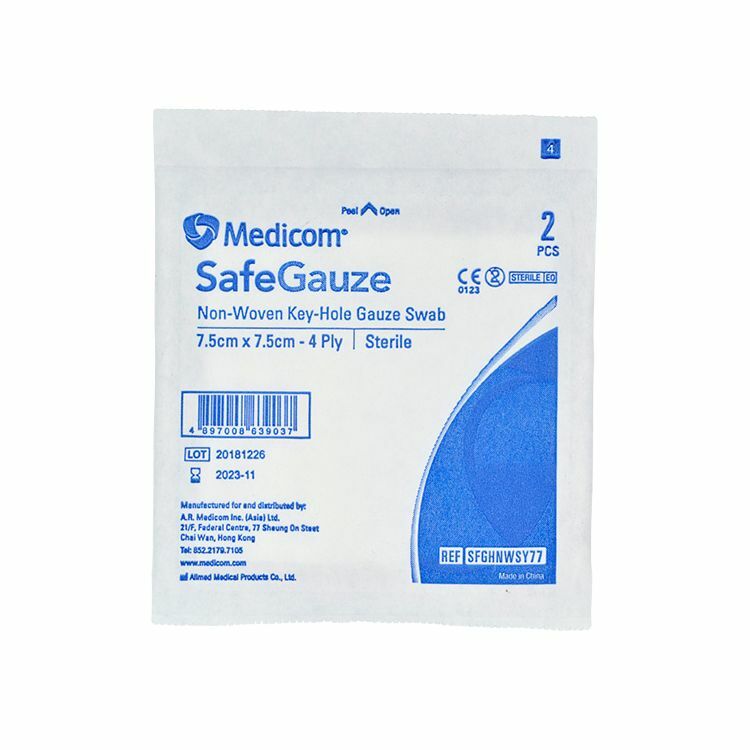 Medicom 麥迪康 - Safegauze 消毒無紡布 (7.5 x 7.5cm, Y型造口) | (每袋50包 x 2片)