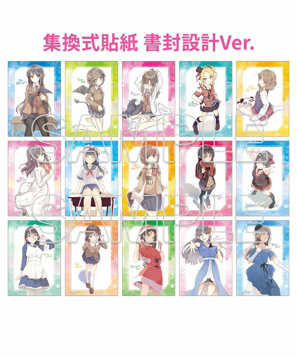 預購-電擊文庫「『青春豬頭』系列」10周年記念集換式貼紙 書封設計Ver. PACK盲盒販售 隨機出貨【日本進口精品】