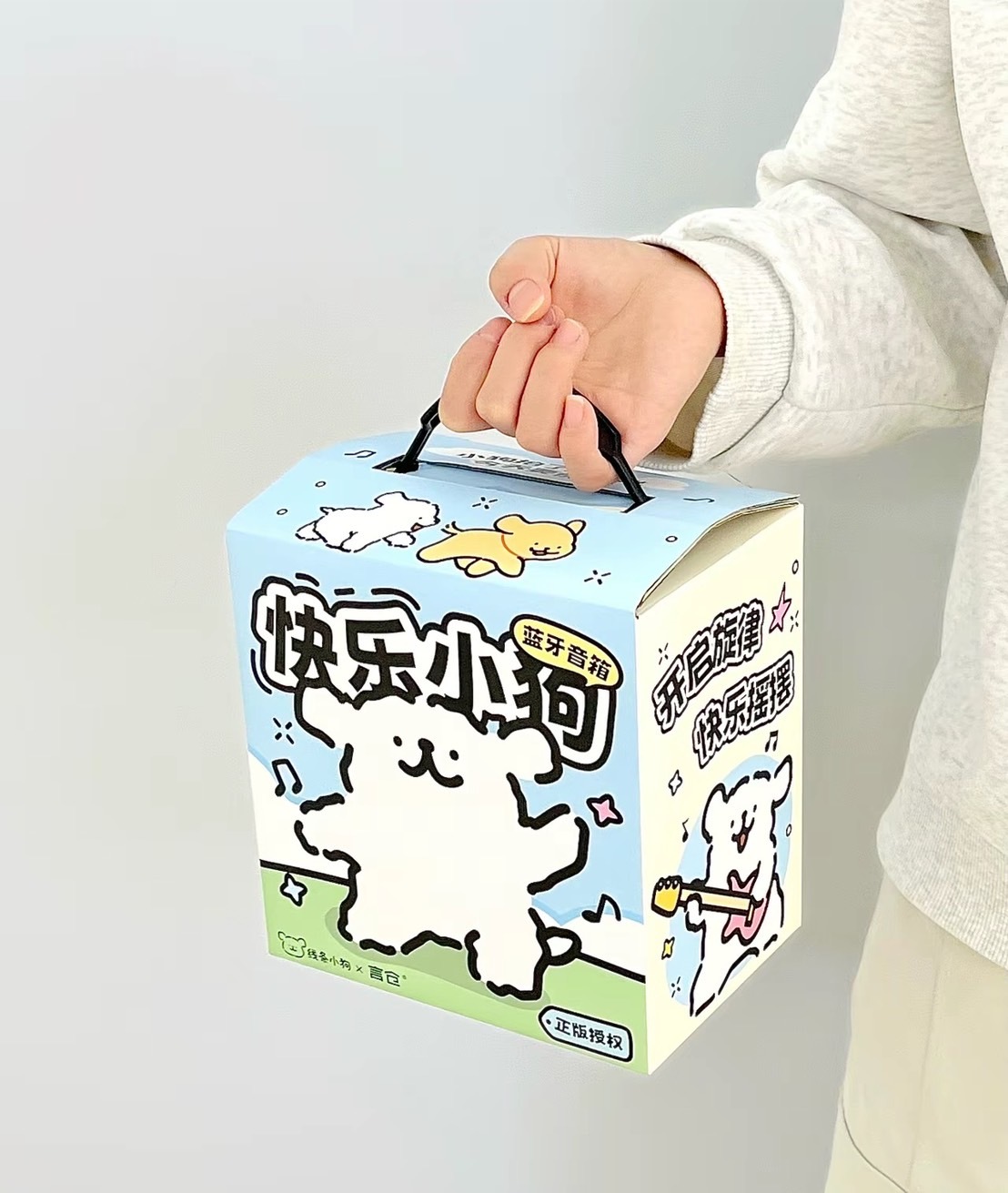 ISNEAKERS｜線條小狗 Maltese 藍芽音響