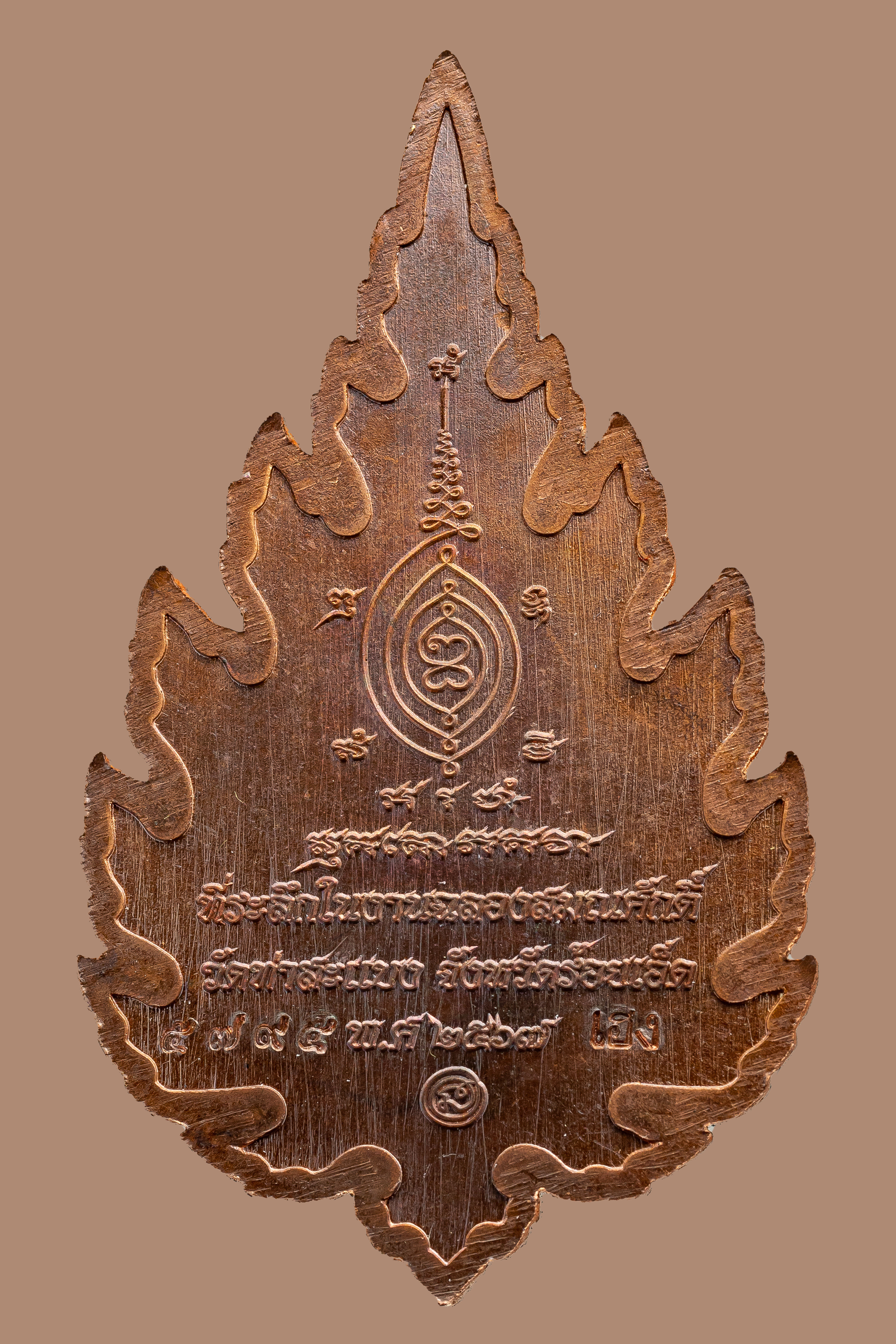 『泰國佛牌』黎逸府 帕阿贊棟『連 攤奔嘎亭 寶扇自身 2567』帕阿贊棟 瓦他薩班  05241219