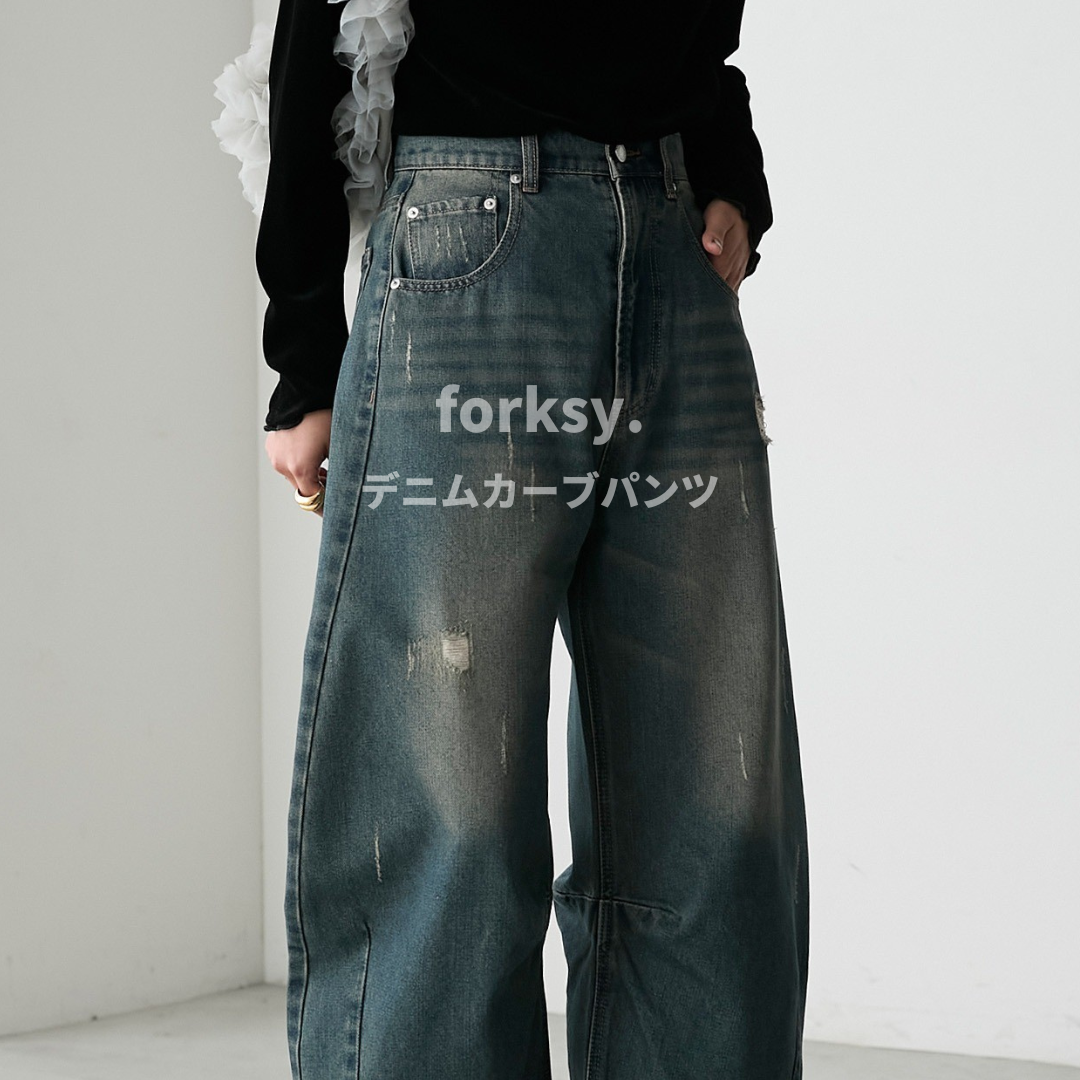 "代購" forksy. 日系丹寧 弧形褲