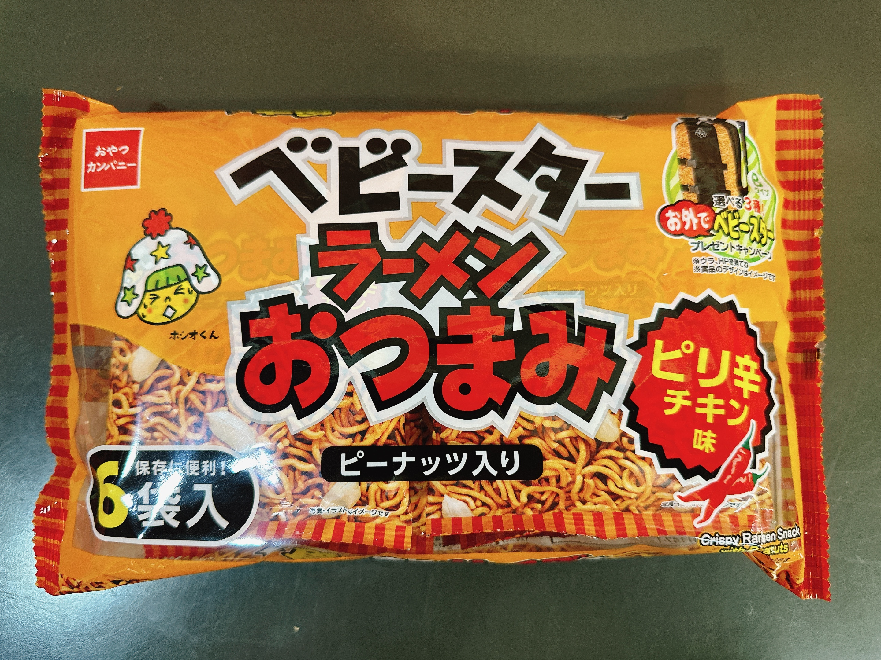 優雅食 辣味花生點心麵