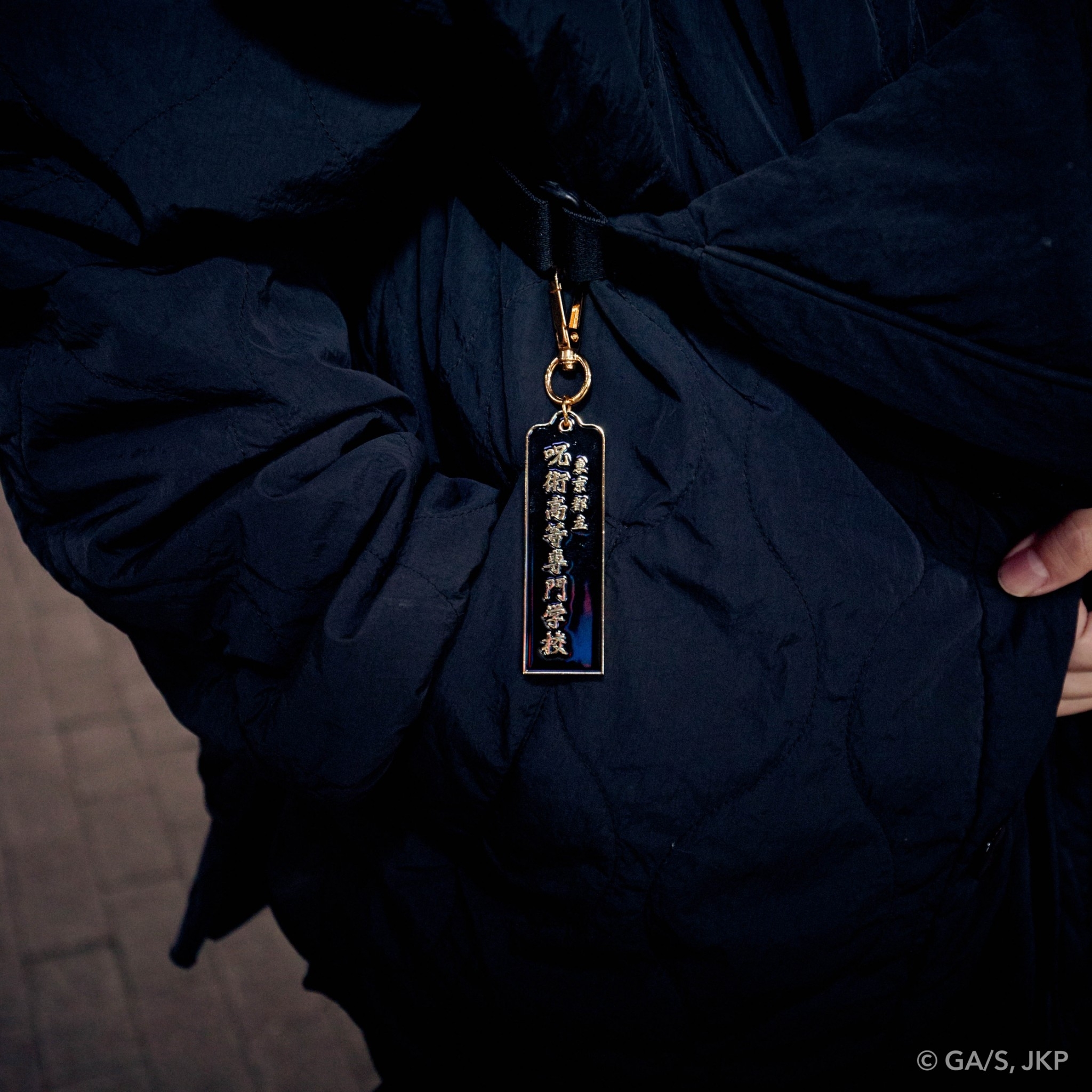 XCTRL® I 咒術迴戰《懷玉玉折》呪術高專鑰匙圈