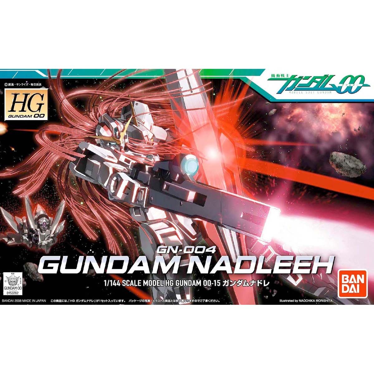 [GUNDAM 00] HG 1/144 GN-004 GUNDAM NADLEEH
