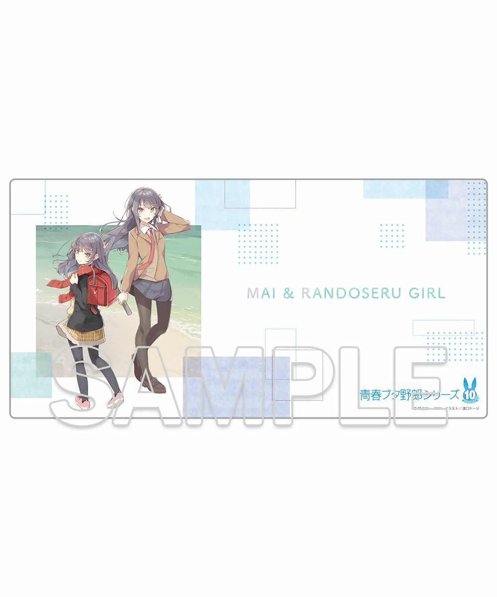 預購-電擊文庫「『青春豬頭』系列」10周年記念特製桌墊 櫻島麻衣＆紅書包女孩【日本進口精品】