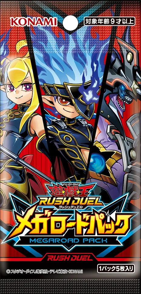 遊戲王 超速決鬥rushduelメガロードパック 宏偉王道包 RD/MRP1