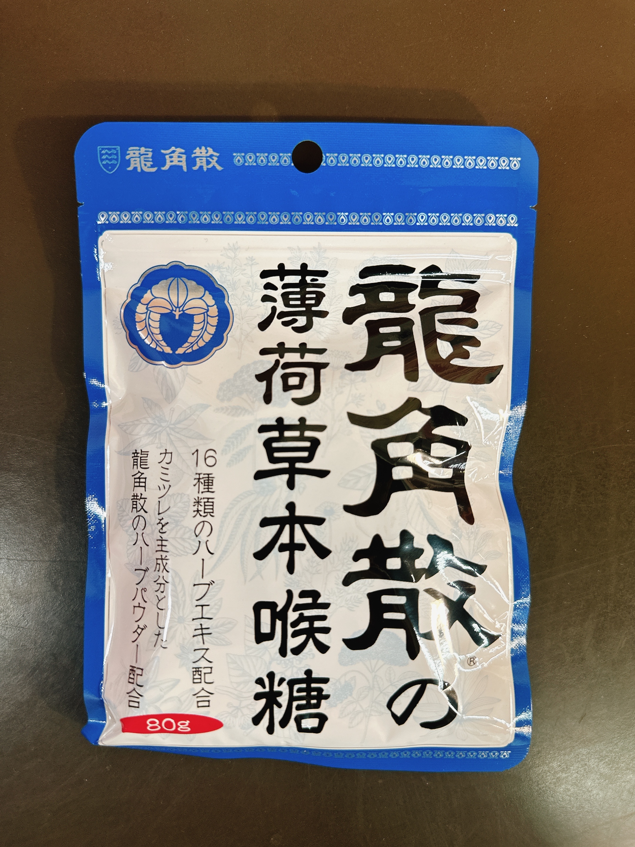 龍角散 薄荷草本喉糖