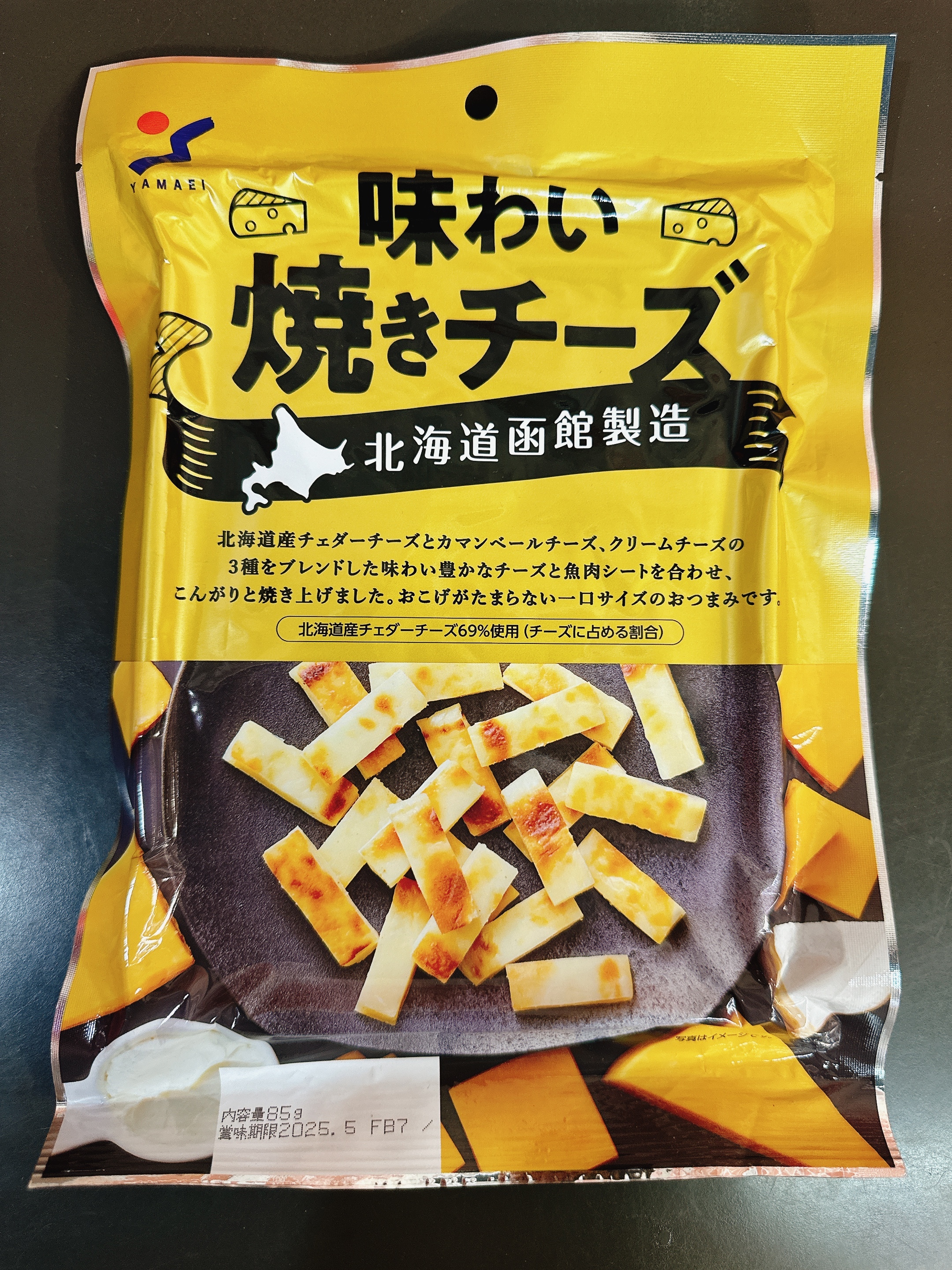 山榮 涵館燒起司條