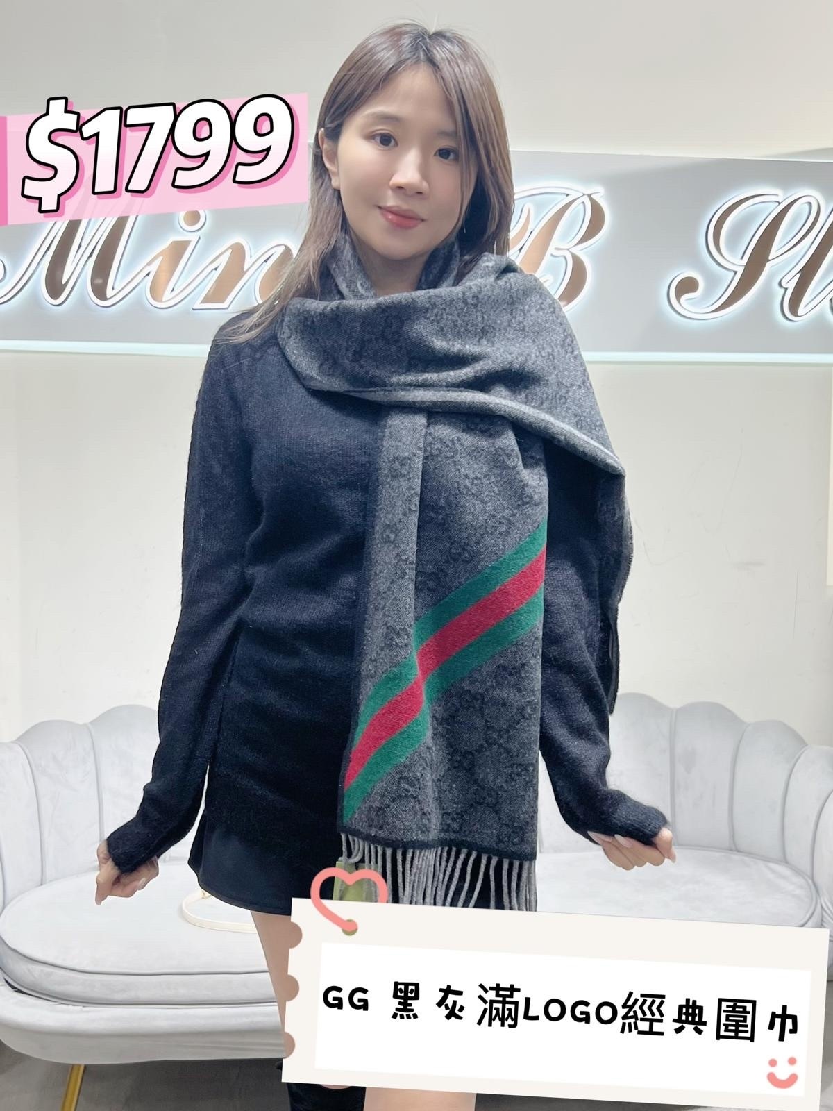 GG 黑灰滿LOGO經典圍巾 -M