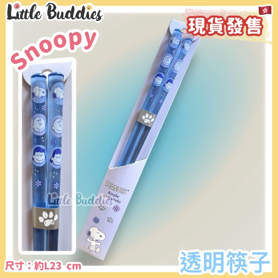 Snoopy 透明筷子