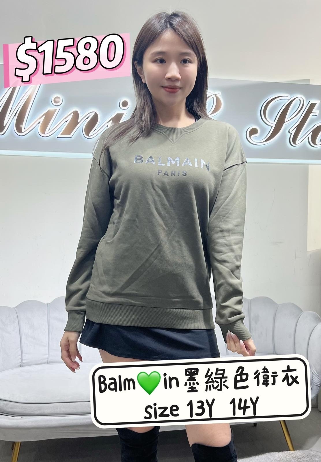 Balmain 墨綠色衛衣 6R4O10 Z0001 721NE -T