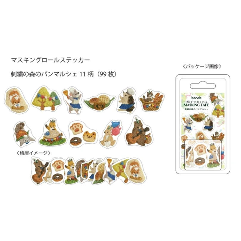 Bande Sticker Tape－The Bakery Market in Embroidery Forest  (Japanese Stationery Brand)