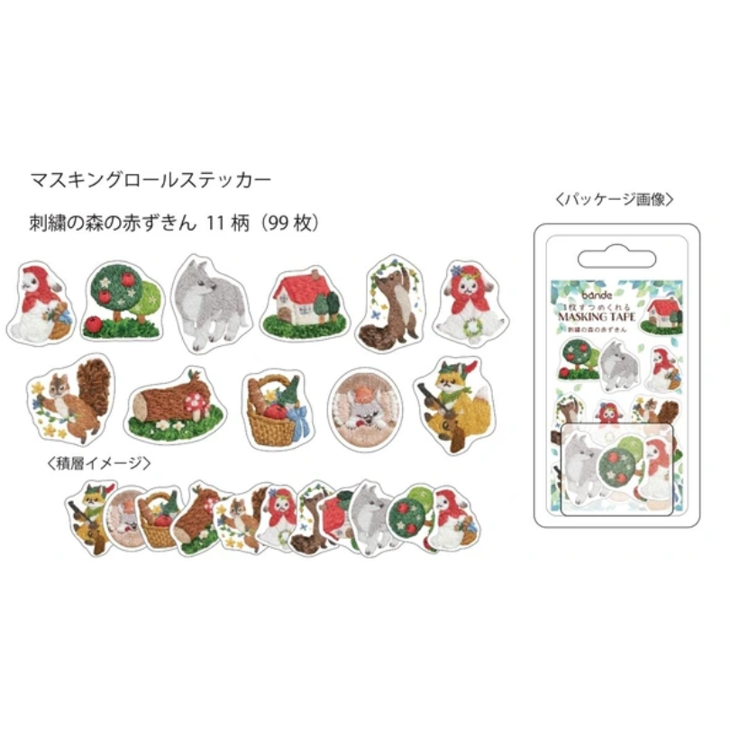 Bande Sticker Tape－Little Red Riding Hood in Embroidery Forest  (Japanese Stationery Brand)