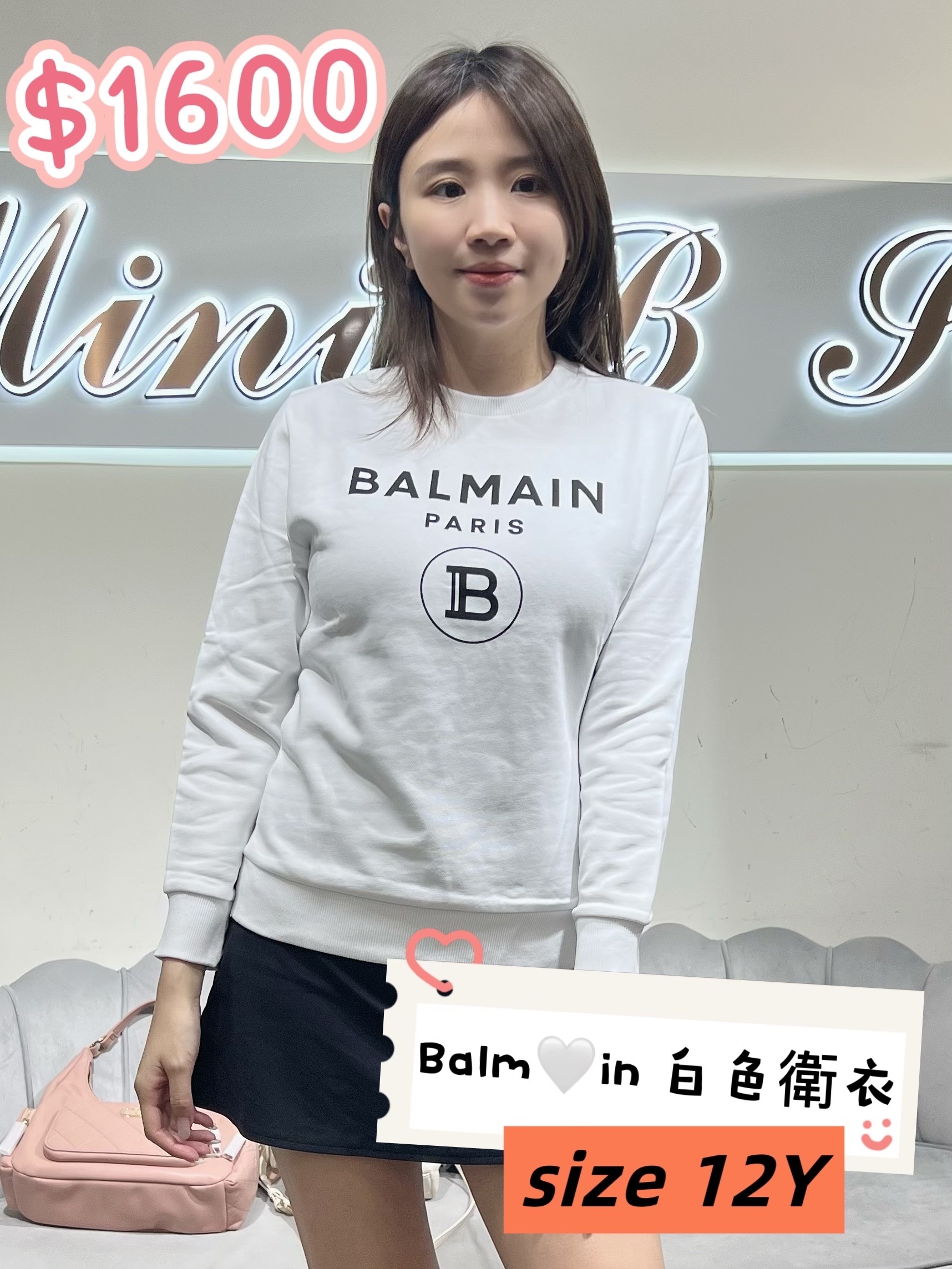 Balmain 白色衛衣-T