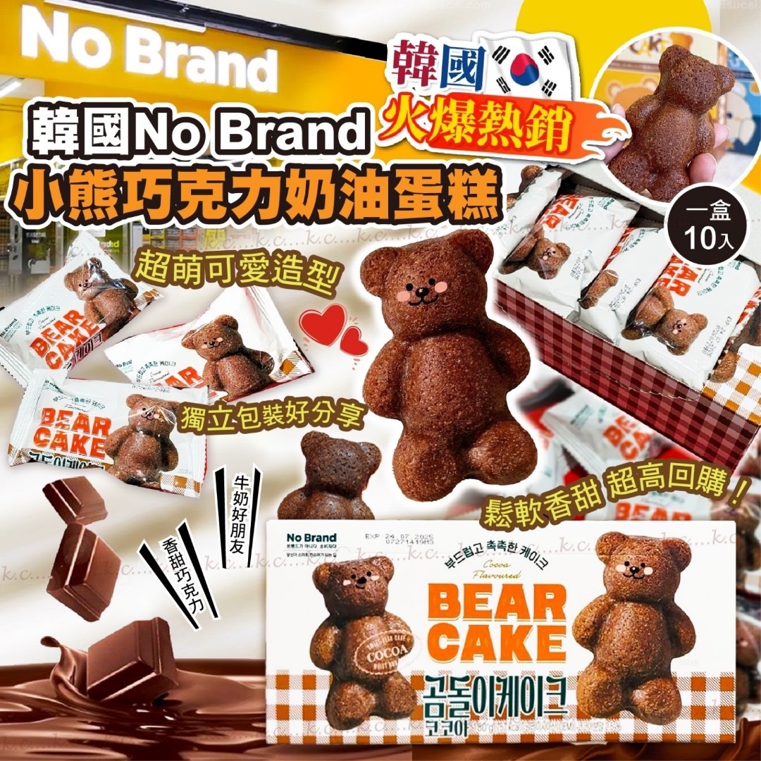 韓國小熊巧克力奶油蛋糕 一盒10入