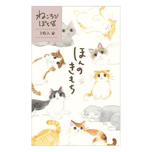 日式貓貓利是封 (日本製)