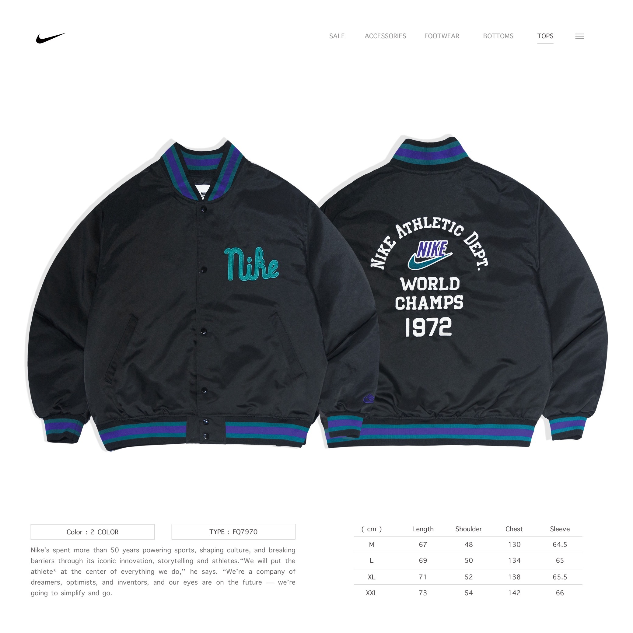 NIKE - Dugout Loose Satin Jacket - Black " FQ7970-010"