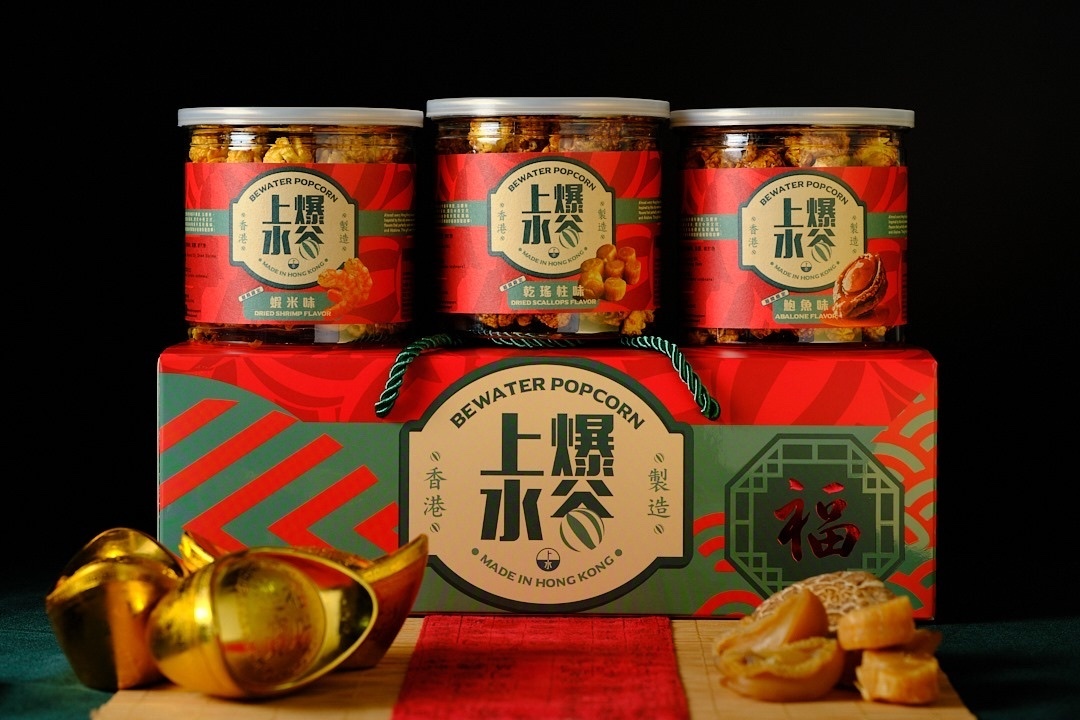 強勢回歸！海味爆谷禮盒3桶裝（鮑魚、乾瑤柱、蝦米）