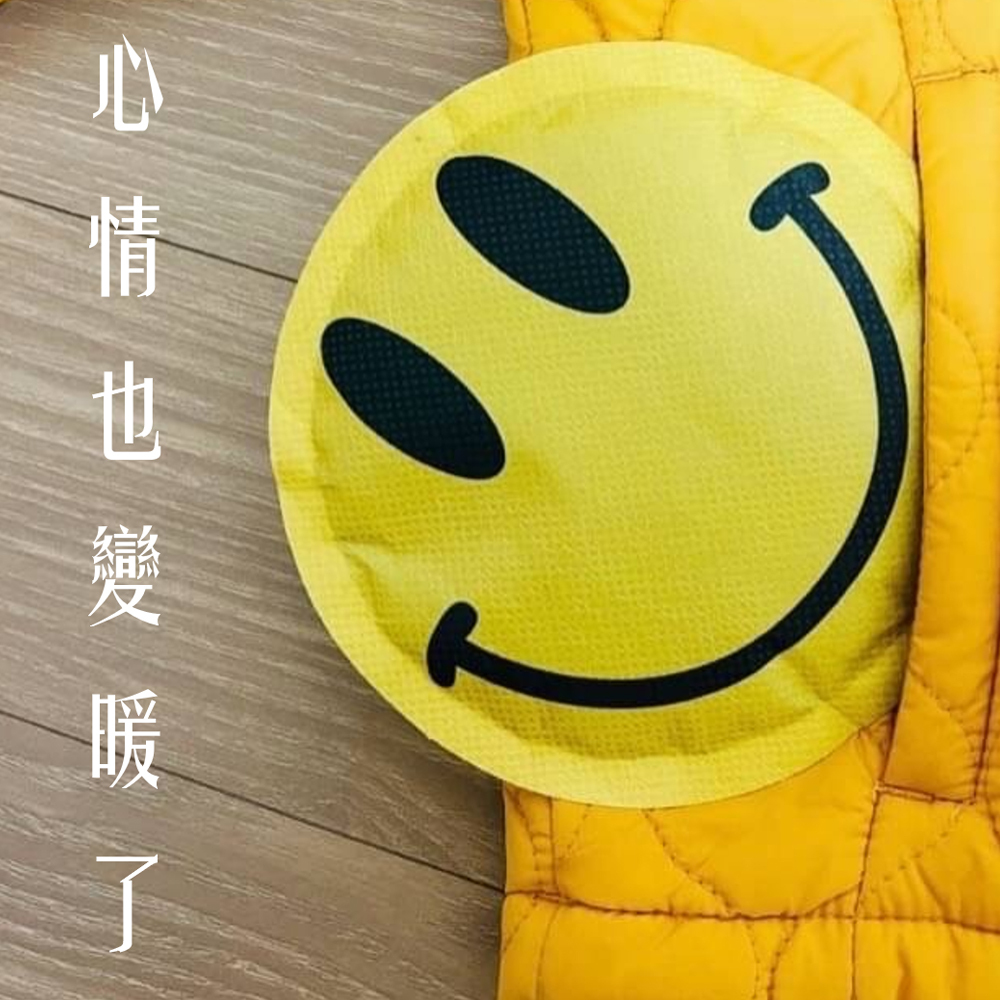 韓國 微笑口袋型 暖暖包 80g