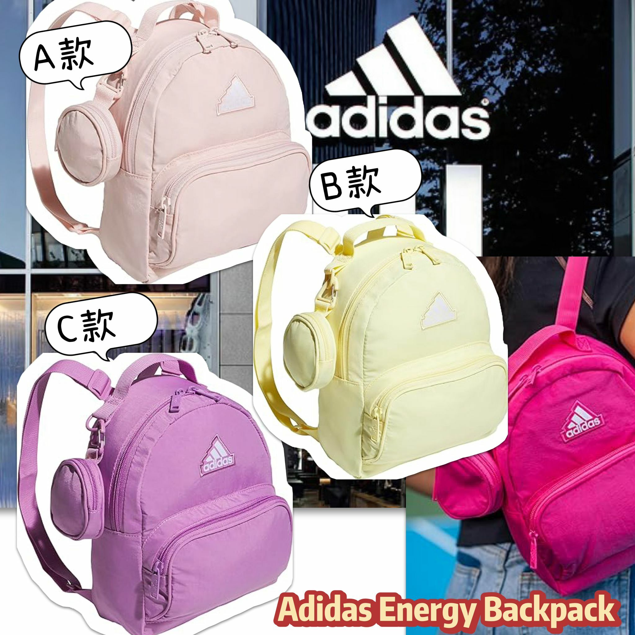 【預購】adidas G121934 MINI 背包