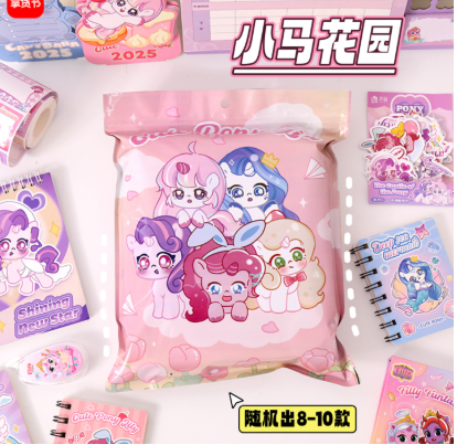 小马宝莉文具手帐盲袋（款式随机）