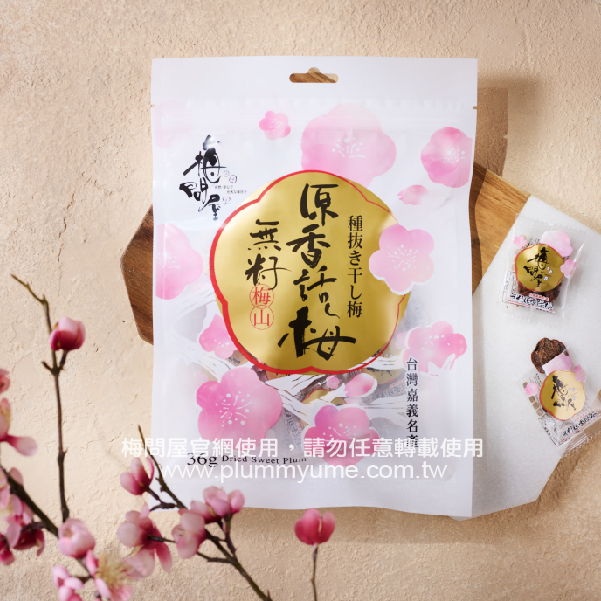 原香話梅-袋裝36g