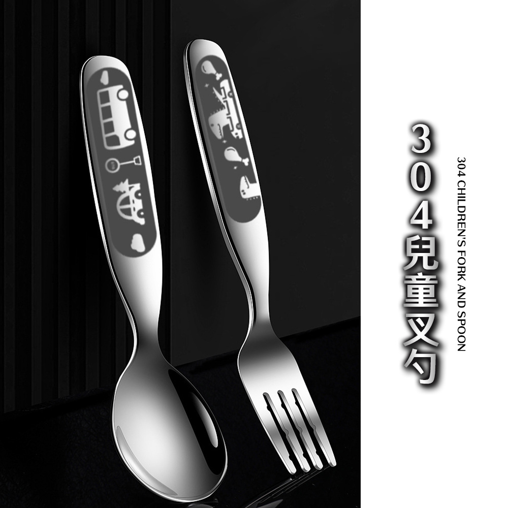 不銹鋼兒童餐具