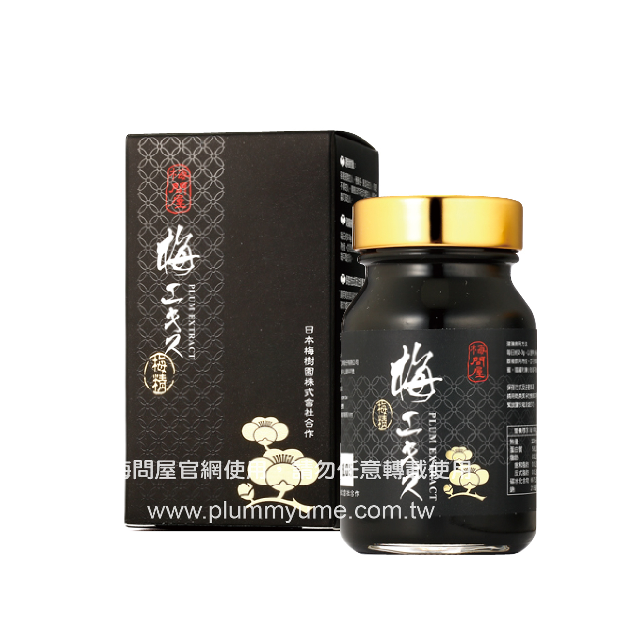 50倍濃縮梅精-120g