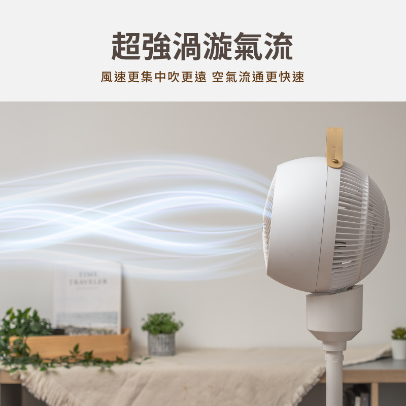 超強氣流 三段風速