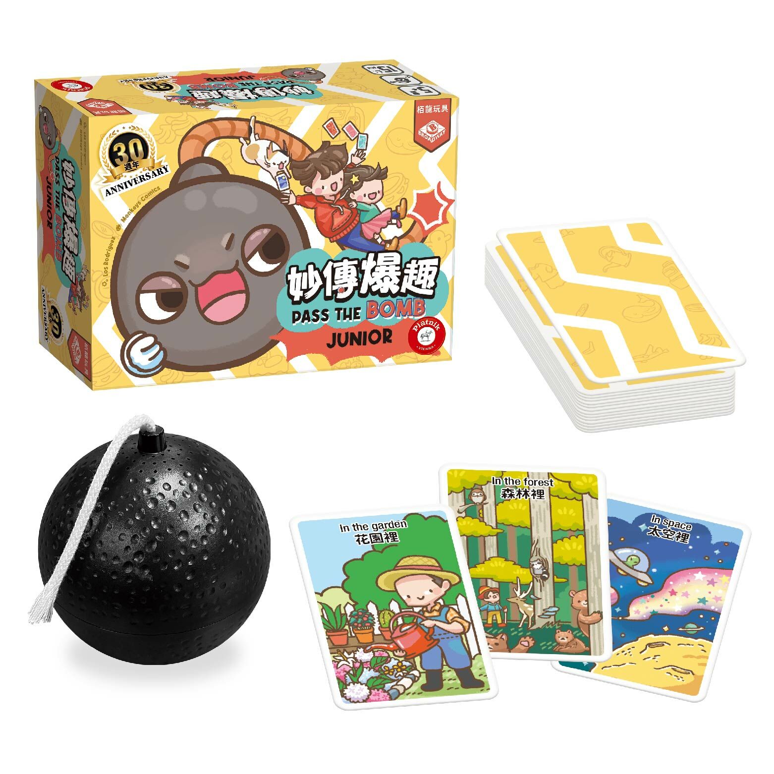 妙傳爆趣 30週年紀念版