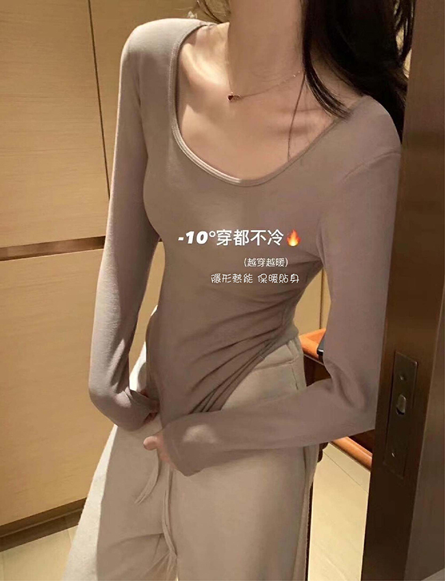 修身款內有BRA保暖內搭衣-三色預購