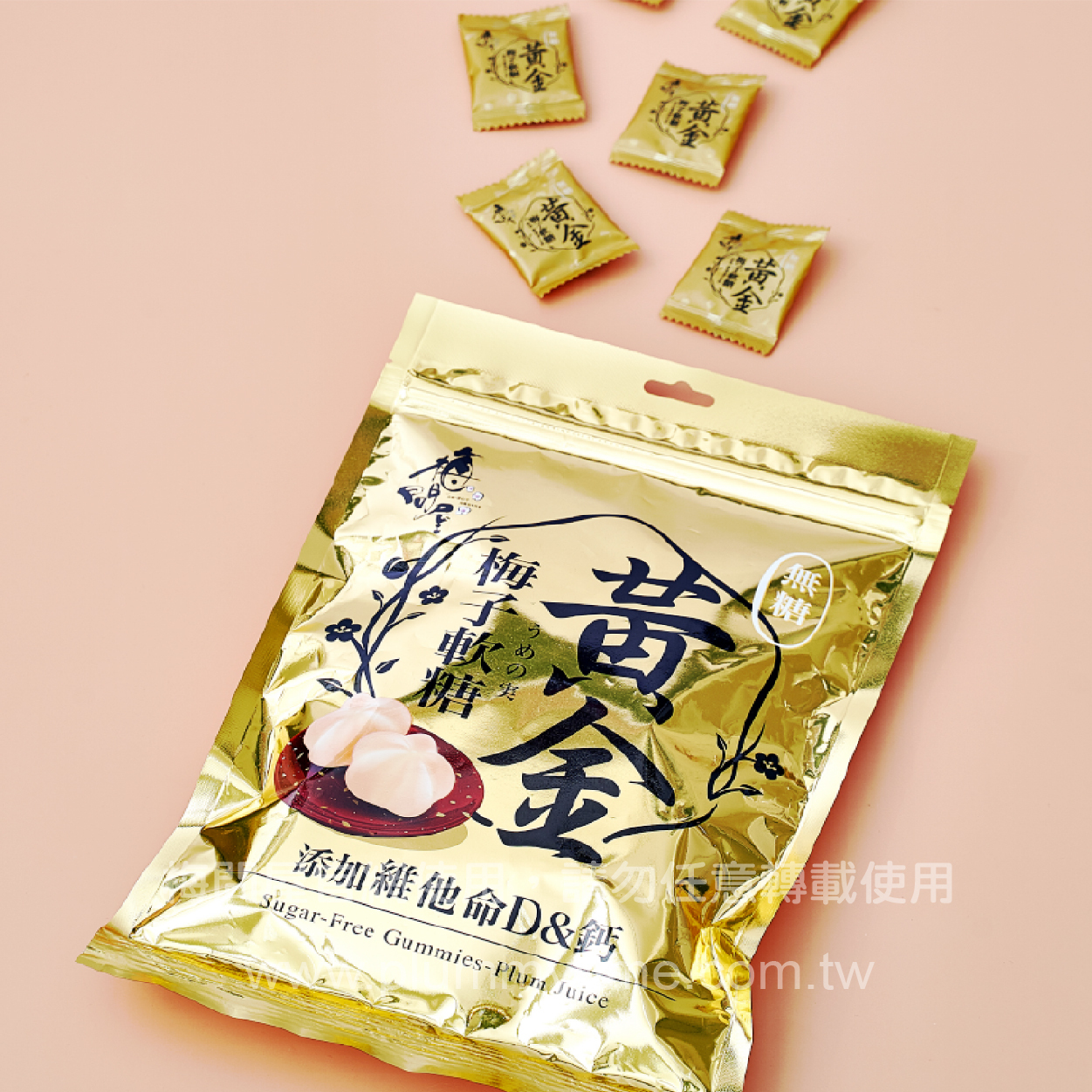 黃金-無糖梅子軟糖-104g