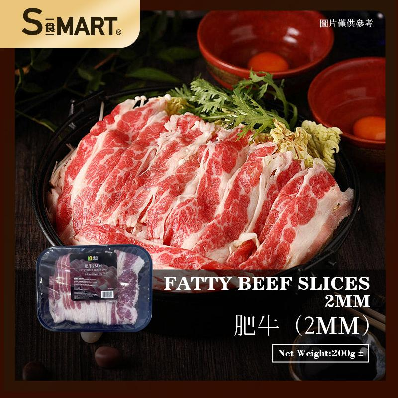 0916HD157-海的-美國精選肥牛200g(A157)