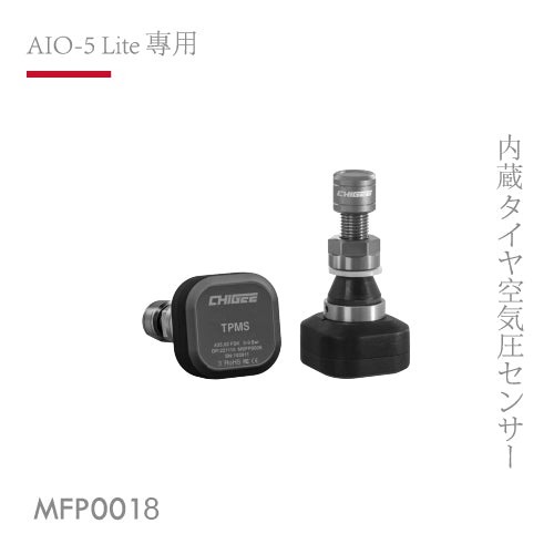 AKEEYO AIO-6 / AIO-5 / XR-2 胎內式胎壓偵測器