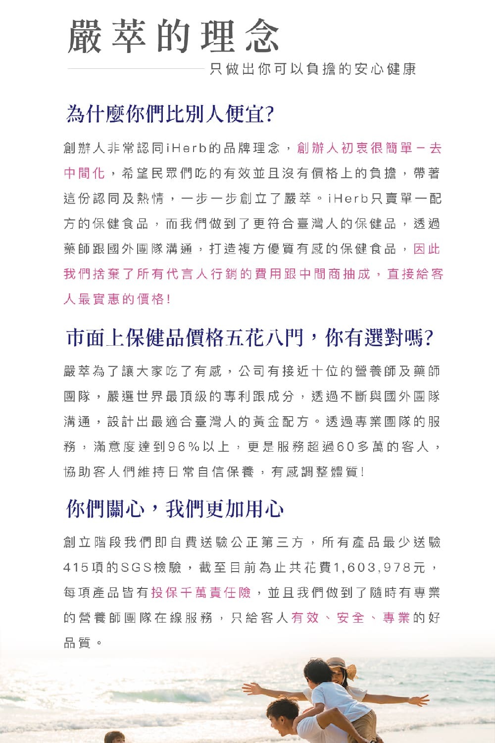 NMN-青春膠囊-菸醯胺-嚴萃保健