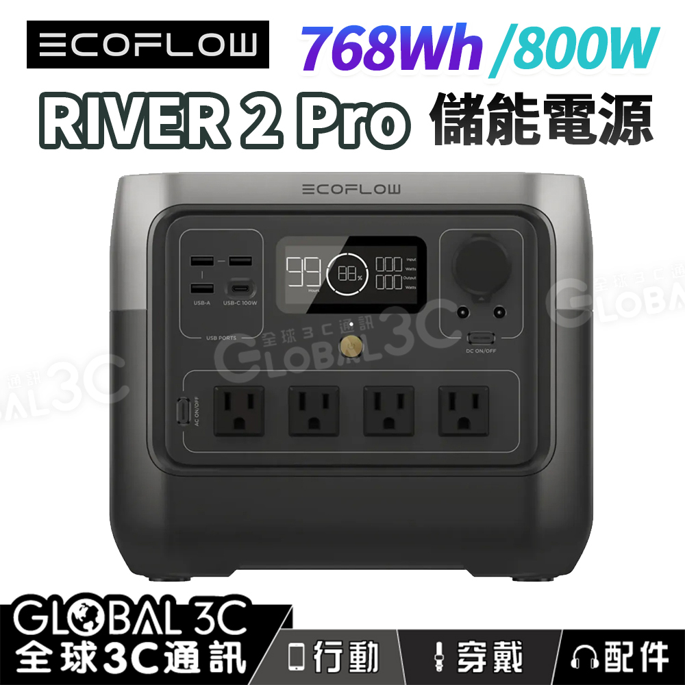 【新品・未使用】EcoFlow  2 Pro 768Wh 800W original.jpg?1734661845